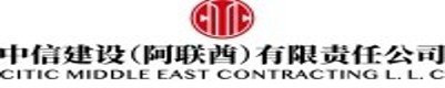 CITIC MIDDLE EAST CONTRACTING L.L.C